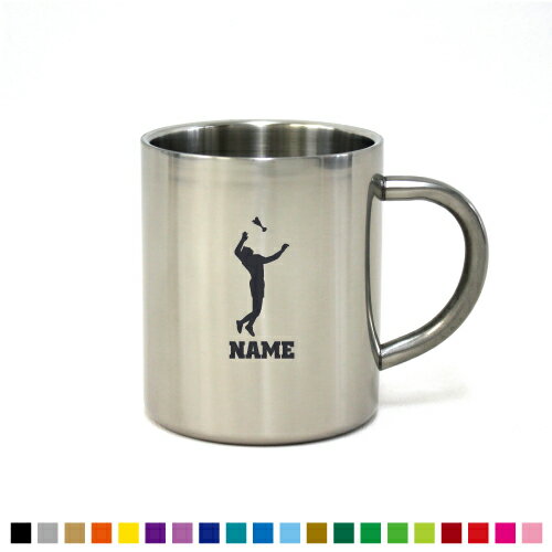 インディアカ1 名入れステンレスマグカップ（小） 真空二重構造 サーモ サーモマグ サーモステンレス 保冷性 保温性 断熱 コーヒーカップ 湯飲み シルエット 選べるカラー【cb】シャトル　コック　ネット　マイナー　スポーツ カップ コップ 食器 コーヒーマグ