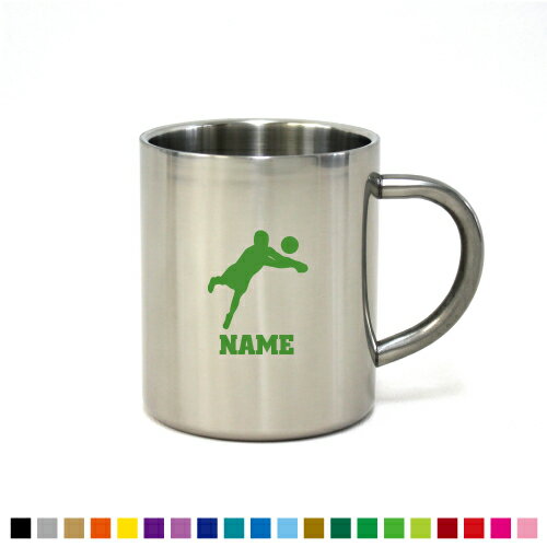 バレーボール2 名入れステンレスマグカップ（小） 真空二重構造 サーモ サーモマグ サーモステンレス 保冷性 保温性 断熱 コーヒーカップ 湯飲み シルエット 選べるカラー【cb】バレー　ネット　団体 カップ コップ 食器 コーヒーマグ