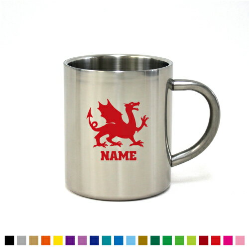 「ドラゴン2」名入れステンレスマグカップ（小） 真空二重構造 サーモ サーモマグ サーモステンレス 保冷性 保温性 断熱 コーヒーカップ 湯飲み 【cb】名入れ マグカップ ステンレス 竜、龍、伝説の生物、dragon カップ コップ 食器 コーヒーマグ