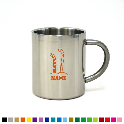 「チンアナゴ」名入れステンレスマグカップ（小） 真空二重構造 サーモ サーモマグ サーモステンレス 保冷性 保温性 断熱 コーヒーカップ 湯飲み 卒団記念品 名入れ マグカップ ステンレス 狆穴子、珍穴子、spotted garden eel カップ コップ 食器 コーヒーマグ