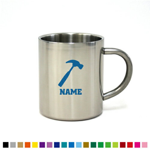 鳶職5 職業系名入れステンレスマグカップ（小） 真空二重構造 サーモ サーモマグ サーモステンレス 保冷性 保温性 断熱 コーヒーカップ【cb】名入れ マグカップ ステンレス 大工　金槌　トンカチ　工具 カップ コップ 食器 コーヒーマグ