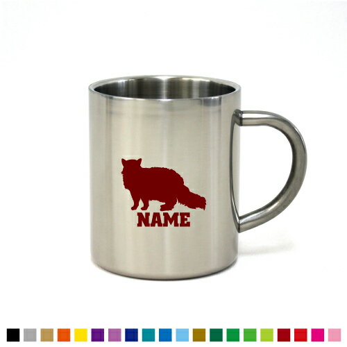 セルカクレックス 名入れステンレスマグカップ（小） 真空二重構造 サーモ サーモマグ サーモステンレス 保冷性 保温性 断熱 コーヒーカップ 湯飲み シルエット 選べるカラー【cb】猫　ネコ　ねこ　キャット　ペット カップ コップ 食器 コーヒーマグ