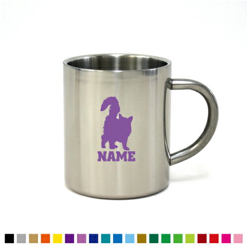 ソマリ 名入れステンレスマグカップ（小） 真空二重構造 サーモ サーモマグ サーモステンレス 保冷性 保温性 断熱 コーヒーカップ 湯飲み シルエット 選べるカラー【cb】猫　ネコ　ねこ　キャット　ペット カップ コップ 食器 コーヒーマグ