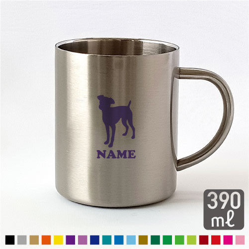 「ミニチュアピンシャー」名入れステンレスマグカップ大 犬種別シルエット ドッグ 愛犬 わんこ 犬ロゴ 大容量390ml 湯飲み 卒団記念品 部活 名入れ マグカップ ステンレス シルエット 実用性 名入れギフト 名入れグッズ 便利 おしゃれ ステンレス製 マグカップ