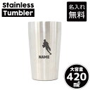 ラグビー2 名入れ タンブラー ステンレスタンブラー 420ml 真空断熱 タンブラー 名入れタンブラー 二重構造 サーモタンブラー 保温 保冷 ラグビーボール フットボール ラグビーグッズ 応援グッズ 記念品 ギフト 贈答品 スポーツ 部活動 引退 卒部祝い 卒団祝い 卒業記念品