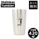 アーチェリー 名入れ タンブラー ステンレスタンブラー 420ml 真空断熱 タンブラー 名入れタンブラー 二重構造 サーモタンブラー 保温 保冷 記念品 ギフト 贈答品 スポーツ 部活動 引退 卒部祝い 卒団祝い 卒業記念品
