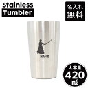 薙刀1 名入れ タンブラー ステンレスタンブラー 420ml 真空断熱 タンブラー 名入れタンブラー 二重構造 サーモタンブラー 保温 保冷 記念品 ギフト 贈答品 スポーツ 部活動 引退 卒部祝い 卒団祝い 卒業記念品