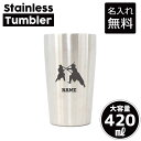 薙刀2 名入れ タンブラー ステンレスタンブラー 420ml 真空断熱 タンブラー 名入れタンブラー 二重構造 サーモタンブラー 保温 保冷 記念品 ギフト 贈答品 スポーツ 部活動 引退 卒部祝い 卒団祝い 卒業記念品