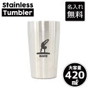 器械体操・跳馬 名入れ タンブラー ステンレスタンブラー 420ml 真空断熱 タンブラー 名入れタンブラー 二重構造 サーモタンブラー 保温 保冷 野球 甲子園 記念品 ギフト 贈答品 スポーツ 部活動 引退 卒部祝い 卒団祝い 卒業記念品