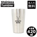 アイスホッケー2 名入れステンレスタンブラー 420ml 真空断熱 タンブラー 名入れタンブラー 新生活 異動 オフィス用品 日用品 二重構造 サーモタンブラー 保温 保冷 ウインター　氷　ゴール