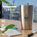 コーヒー 名入れ タンブラー ステンレスタンブラー 420ml 真空断熱 タンブラー 名入れタンブラー 二重構造 サーモタンブラー 保温 保冷coffee 記念...
