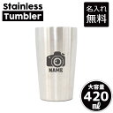 写真部2/名入れステンレスタンブラー 420ml 真空断熱 タンブラー 名入れタンブラー 新生活 異動 オフィス用品 日用品 二重構造 サーモタンブラー 保温 保冷 一眼レフ カメラ