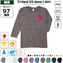 職業 名入れ七分袖丈Tシャツ 七分袖ロング 3/4袖丈 ロンT トライブレンド おしゃれ 薄手