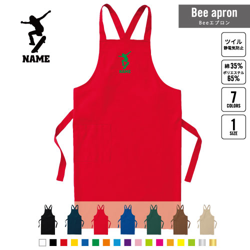 オーリー 名入れBeeエプロン お名前入りエプロン ネーム入れ 企業 ショップ 出店 文化祭 学園祭 スタッ..