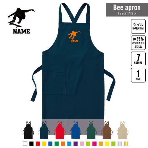 スケボー 名入れBeeエプロン お名前入りエプロン ネーム入れ 企業 ショップ 出店 文化祭 学園祭 スタッ..