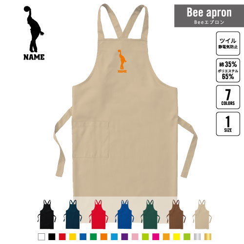 ボウリング1 名入れBeeエプロン お名前入りエプロン ネーム入れ 企業 ショップ 出店 文化祭 学園祭 ス..