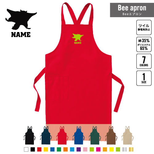 ムササビ 名入れBeeエプロン お名前入りエプロン ネーム入れ 企業 ショップ 出店 文化祭 学園祭 スタッフ 店舗 飲食店 喫茶店 居酒屋 美容院 作業 ワークエプロン 母の日 プレゼント むささび クロスタイプ ツイル 丈夫