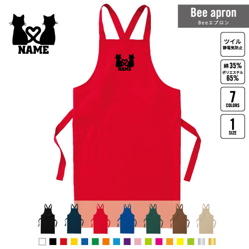 猫2 名入れBeeエプロン お名前入りエプロン ネーム入れ 企業 ショップ 出店 文化祭 学園祭 スタッフ 店..