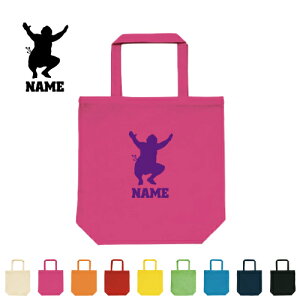 相撲1 名入れトートバッグMサイズ/手提げバッグ 手提げトート 大容量収納 キャンバストート 関取 横綱 大関 軍配 部員 卒業ギフト 退団祝い 名入れトートバッグ グッズ