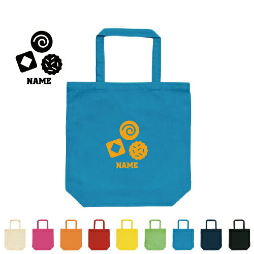 ビスケット お名前入りトートバッグMサイズ/名入れ 部活 プレゼント 中学生 メンズ レディース キッズ ..