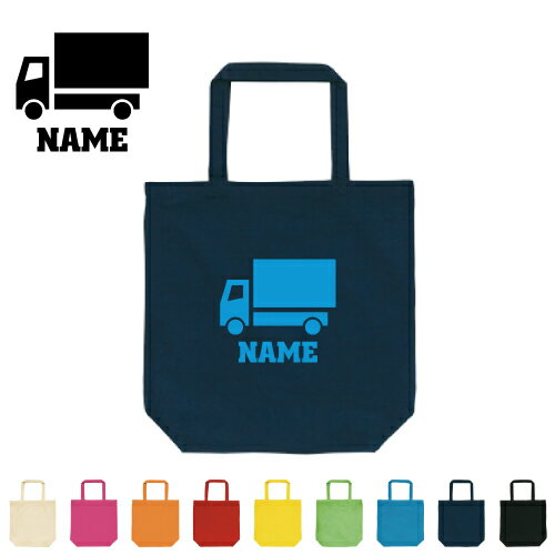 宅配業者1 名入れトートバッグMサイズ/手提げバッグ 大容量収納 キャンバストート 職業 置き配　ポスト..