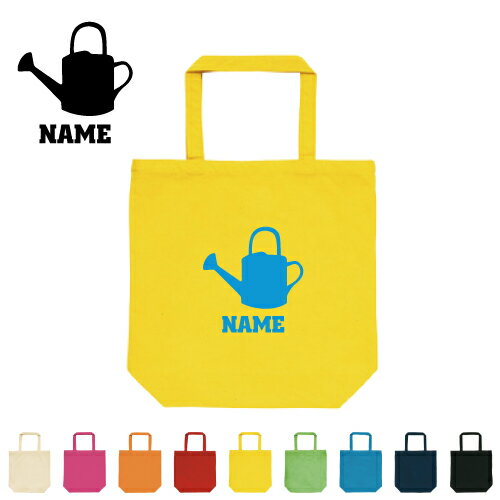 お花屋さん2 名入れトートバッグMサイズ/手提げバッグ 大容量収納 キャンバストート 職業 フロリスト　..