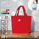 職業 名入れトートバッグSサイズ ミニプリント ワンポイント 名入れトート ネーム プリント 男女兼用 トート トートバッグ レディース 手提げ メンズ キッズ おしゃれ かわいい 手提げかばん 綿 コットン キャンバス 丈夫 頑丈 使いやすい