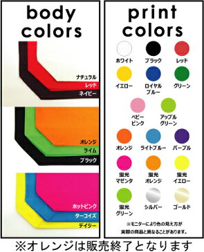 「華道部」お名前入りトートバッグSサイズ/エコバッグ、ランチバッグ、名入れ、ギフト、送別会、お別れ会、謝恩会、贈り物、花道 生花 立花 フラワーアレンジメントオフ会メンズ レディース キッズ 幼稚園 小学生 中学生 高校生 大学生 社会人 【ents】