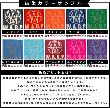 「アタッカー」名入れフェイスタオル、卒業記念品、母の日ギフト、母の日のプレゼント、卒団記念、卒業祝い、バレーボール、排球、部活、ギフト、贈り物、お名前、名入れギフト、ネーム入れ、ノベルティグッズ【FTC】退職祝い 退職プレゼント