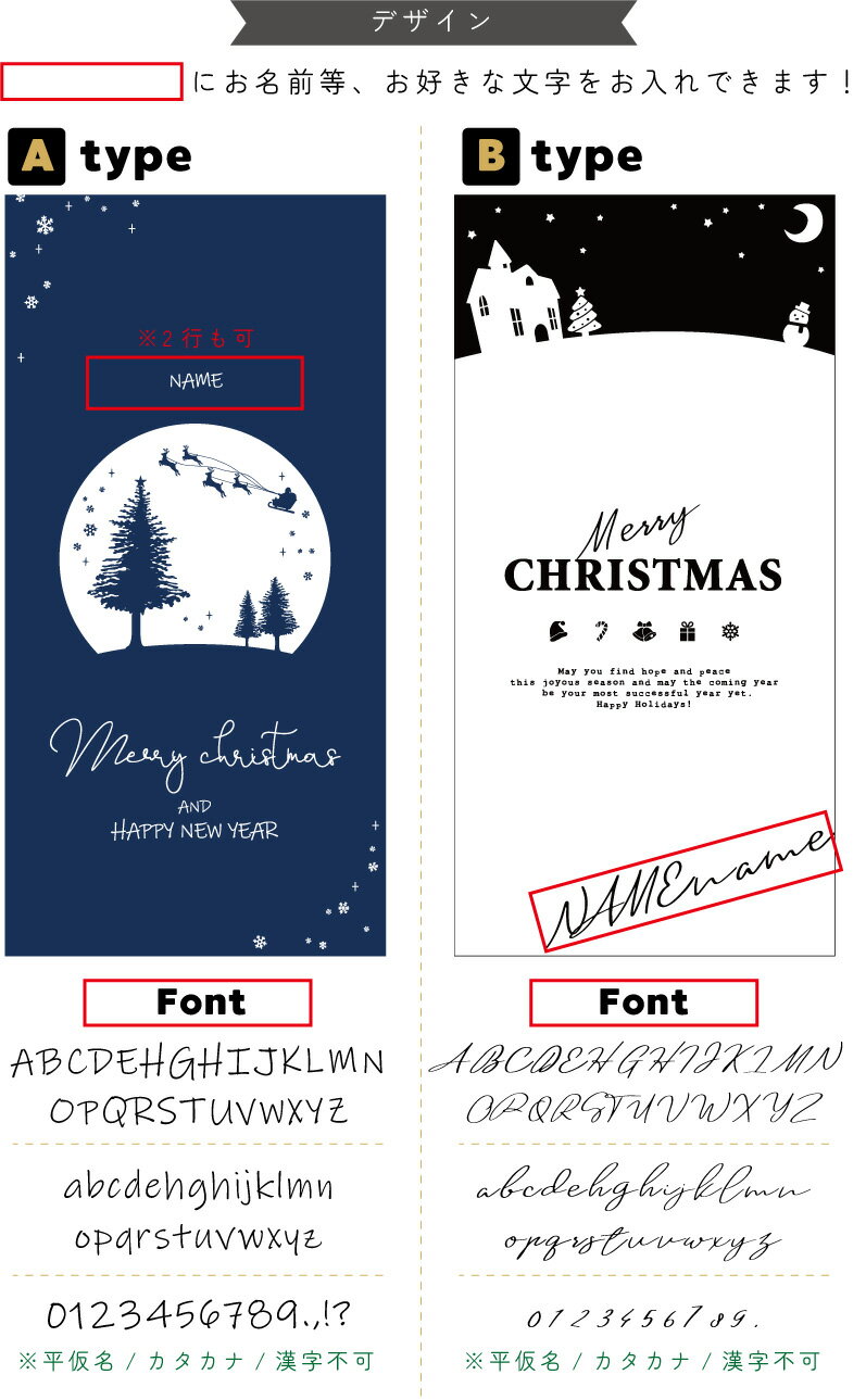 名入れクリスマスタペストリー「SIMPLE」/全4種 飾り付け 飾り 装飾 インスタ映え ...