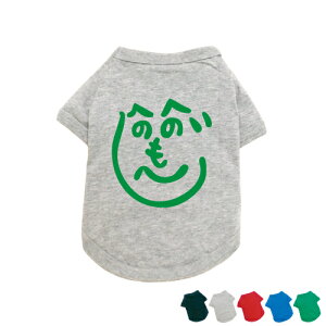 ドッグTシャツ へのへのもへじ 犬服 ドッグウェア 小型犬 中型犬 大型犬 防寒 お散歩 ペットウェア【EDT】
