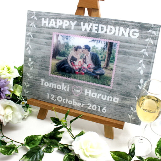 写真入りウェディングプレート1ショット「寿 フォトウエルカム」/ 結婚式 披露宴 ウェルカムボード ブライダル ウェディングパーティー 二次会 結婚式 アクリル プレート 永久保存 結婚記念日 写真入りウェディングプレート1ショット「寿 フォトウエルカム」/ 結婚式 披露宴 ウェルカムボード ブライダル ウェディングパーティー 二次会 結婚式 アクリル プレート 永久保存 結婚記念日