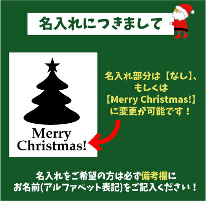 名入れTシャツ「クリスマスツリー6」/ベビー服・キッズ名入れTシャツ、クリスマス、Christmas、Xmas、サンタ、肌着、子供服、キッズウェア 2