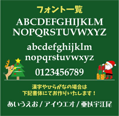 名入れイベントブルゾン「クリスマスツリー3」/ クリスマス、Christmas、Xmas、衣装、レッド、グリーン、サンタ、左胸ワンポイント、社名入り 店名入り 会社名 ユニフォーム 【ネコポス発送不可】【ET】