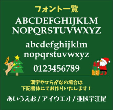 「ベル2」名入れフェイスタオル、スポーツタオル、オリジナル、クリスマス、Christmas、Xmas、サンタ、名入れギフト、卒業祝い 卒業記念品【FTC】退職祝い 退職プレゼント