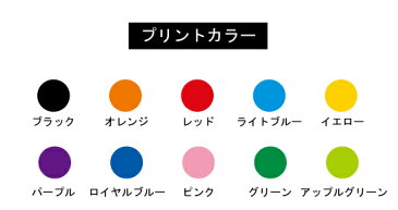 「グラウンドゴルフ」名入れ湯呑み 湯飲み 名前入れ お名前入り 昇華プリント 誕生日 結婚記念日 父の日 母の日 敬老の日 御祝い 還暦 古希 喜寿 退職祝いパークゴルフ