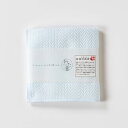 楠橋紋織 くすばしタオル わた音 ヘリンボン ハンカチタオル 25cm×25cm ブルー 1-65608-86-B