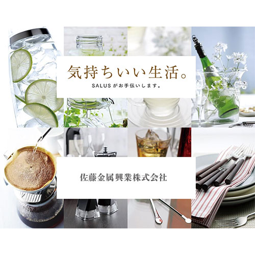 佐藤金属興業 SALUS スプールウッド ウォーターカップ SALUS201521 emblstore-10000694 EMBL 楽天市場店 サンプル画像3