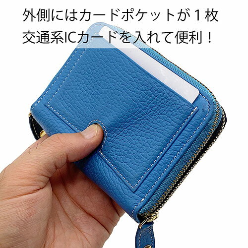 ダブルフェイスウォレット