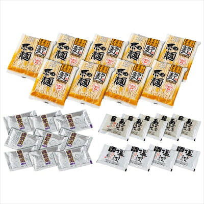 EMBL 楽天市場店 ポイント3倍 送料無料 あごだし醤油・岩塩ラーメンセット K20322226 食品 食品