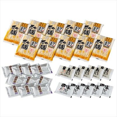 EMBL 楽天市場店 ポイント3倍 送料無料 あごだし醤油・岩塩ラーメンセット K20421619 贈り物 送りもの ご挨拶 贈答 お土産 プレゼント 出産 結婚 お祝い 引き出物