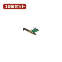 変換名人 10個セット miniPCI E-PCI E変換ボード MPCIE-PCIEWX10(2)
