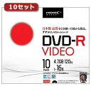 100Zbg(10X10) HI DISC DVD-R(^p)i TYDR12JCP10SCX10