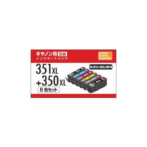 ナカバヤシ キヤノン用互換インク(6色セット・大容量) PPCPP-C351L-6P