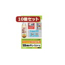10個セットエレコム フリーラベル A4サイズ 10枚入り 光沢紙 ホワイト EDT-FKKX10
