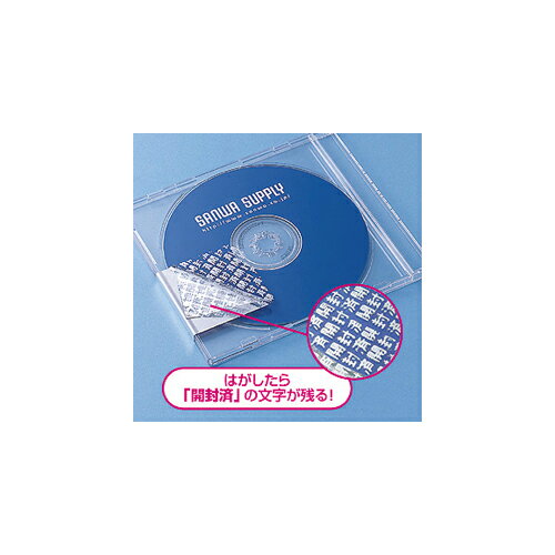 サンワサプライ セキュリティシール・ノーカット100シート入 LB-SL1-100