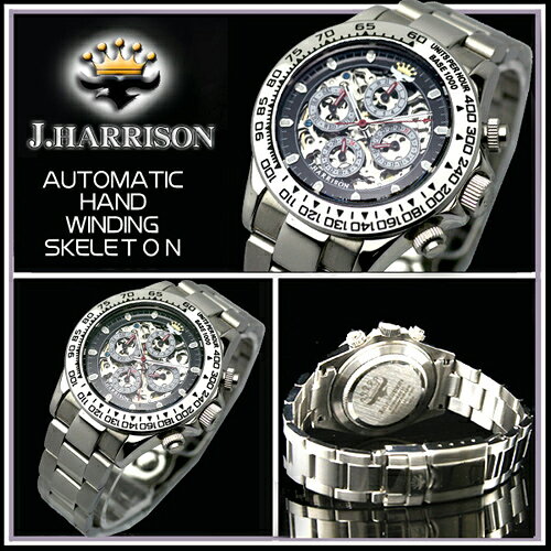 J.HARRISON 機械式多機能両面スケルトン時計 JH-003SB