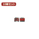変換名人 10個セット IDE⇔SATA双方向タイプ I型 IDE-SATAIMDX10(2)