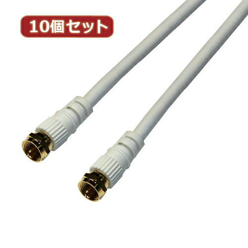 10個セット HORIC アンテナケーブル 3m ホワイト 両側F型ネジ式コネクタ ストレート/ストレートタイプ HAT30-916SSX10 10個セット HORIC アンテナケーブル 3m ホワイト 両側F型ネジ式コネクタ ストレート/ストレートタイプ HAT30-916SSX10