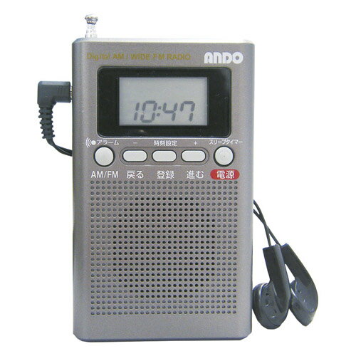 ビシッと選局ラジオ正確な選局が簡単に出来るデジタルチューニング。選局メモリーや自動選局でらくらく操作。アラーム機能付きで、セットした時間にラジオが自動起動。スピーカー付きなので、卓上での使用にも便利。かさばらない小型ラジオ。AM522〜1620KHz・FM76〜108MHzモノラルラジオ。デジタル選局、選局メモリー、自動選局、デジタル時計機能、アラーム機能(ラジオ・ブザー音)。40mmスピーカー。単3乾電池2本使用(別売)。●サイズ:6.4×2.3×10.3cm ●材質:ABS樹脂、スチール ●本体重量:約80g ●生産国:CHNビシッと選局ラジオ